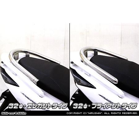 WirusWin ウイルズウィン 32Φタンデムバー Lバージョン ブライアントタイプ シグナスX YAMAHA ヤマハ グラブバー・タンデムバー・シーシーバー 外装_1