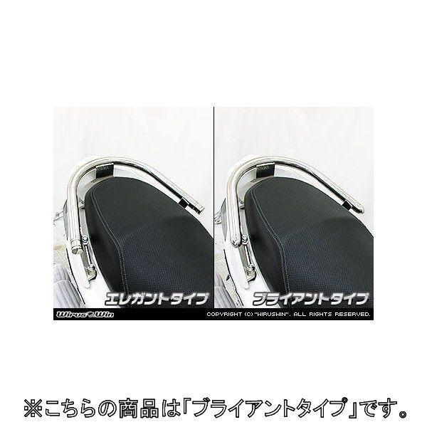 WirusWin ウイルズウィン 32Φタンデムバー Lバージョン ブライアントタイプ シグナスX YAMAHA ヤマハ グラブバー・タンデムバー・シーシーバー 外装