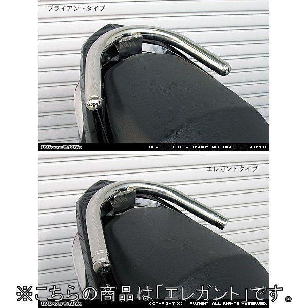 WirusWin ウイルズウィン 38φタンデムバー Sバージョン エレガントタイプ シグナスX YAMAHA ヤマハ グラブバー・タンデムバー・シーシーバー 外装