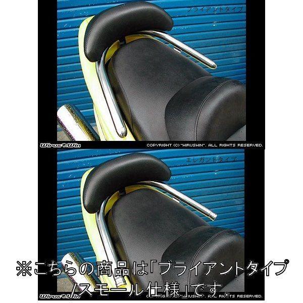 WirusWin ウイルズウィン WirusWin製リアスポイラー専用 バックレスト付き 32Φタンデムバー スモール / ブライアントタイプ マジェスティ125 YAMAHA ヤマハ