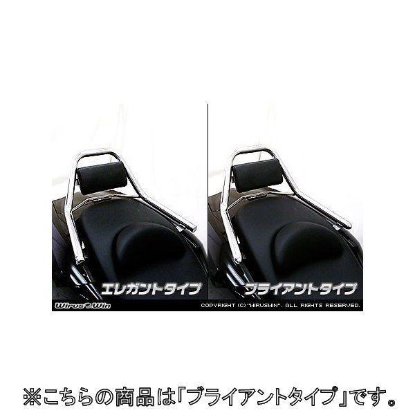WirusWin（ウイルズウィン） サポートタンデムバー ブライアントタイプ