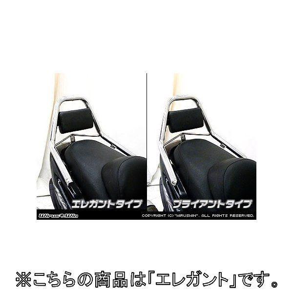 WirusWin（ウイルズウィン） サポートタンデムバー エレガントタイプ