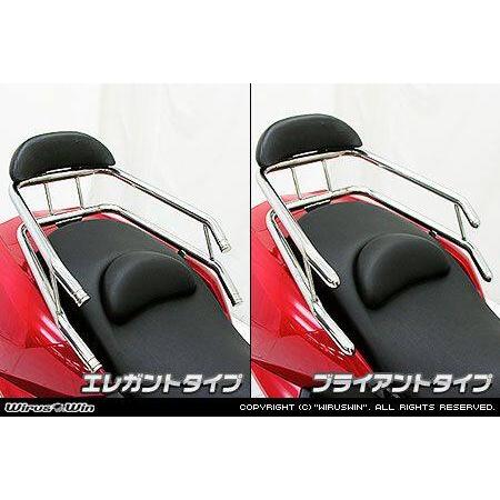 WirusWin（ウイルズウィン） バックホールドタンデムバー ブライアント