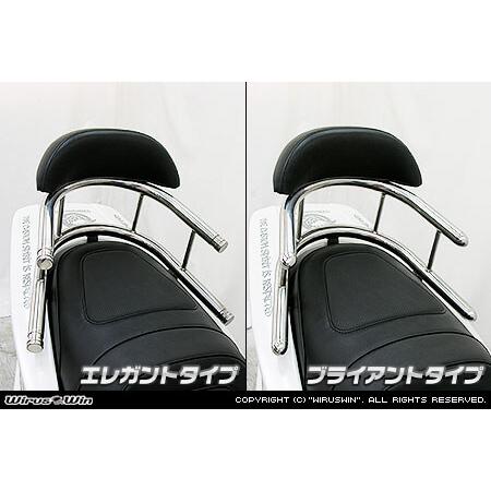 WirusWin（ウイルズウィン） バックホールドタンデムバー ラージ