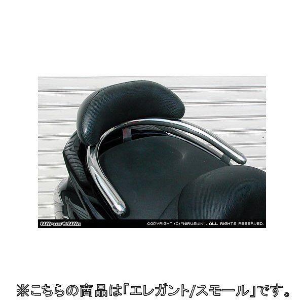 WirusWin ウイルズウィン バックレスト付き 32Φタンデムバー エレガントタイプ / スモールサイズ グランドマジェスティ 250 グランドマジェスティ400 外装