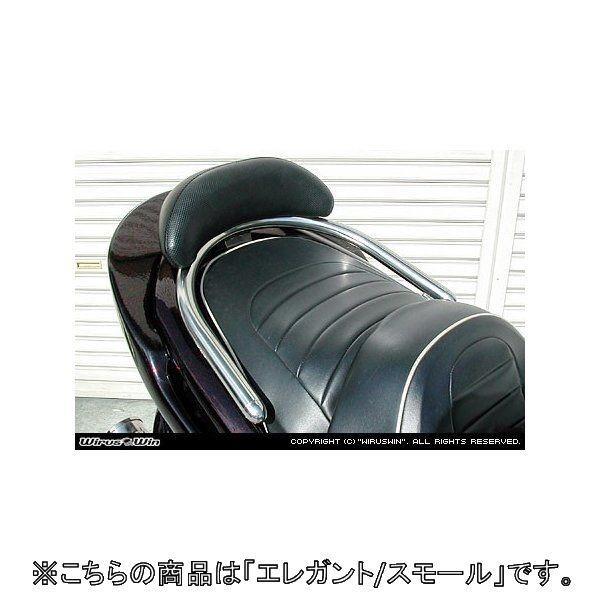 WirusWin ウイルズウィン バックレスト付き 32Φタンデムバー エレガントタイプ / スモール マジェスティ250(SG03J) YAMAHA ヤマハ 外装