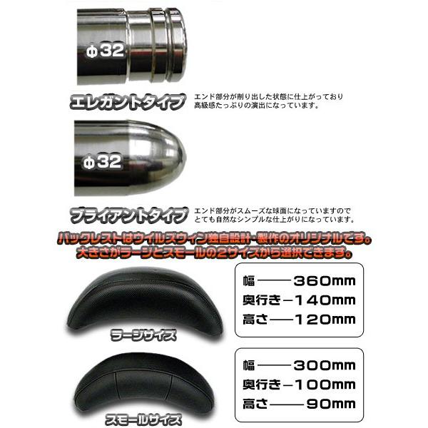 WirusWin ウイルズウィン バックレスト付き 32Φタンデムバー スモール / ブライアントタイプ マジェスティS SMAX YAMAHA ヤマハ 外装_2