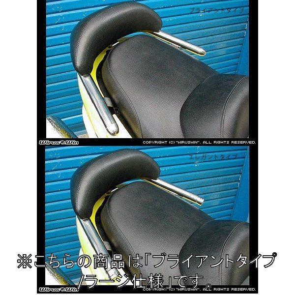 WirusWin ウイルズウィン バックレスト付き 32Φタンデムバー ラージ / ブライアントタイプ マジェスティ125 YAMAHA ヤマハ 外装