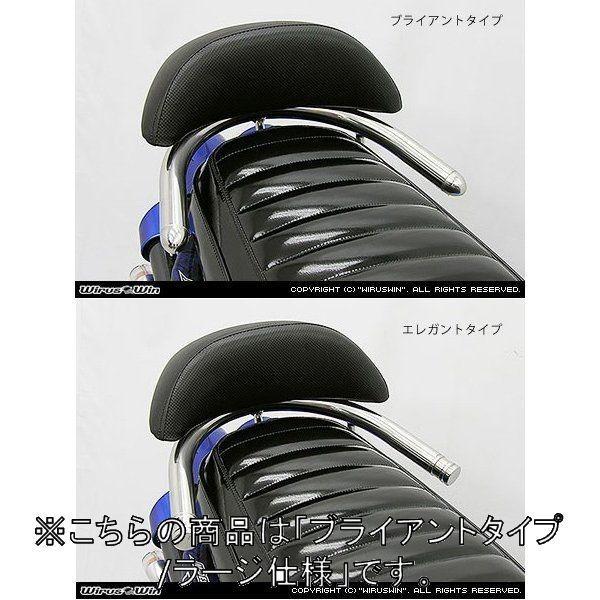WirusWin ウイルズウィン バックレスト付き 32Φタンデムバー ブライアントタイプ / ラージ BW’S125 BW’S125X YAMAHA ヤマハ 外装