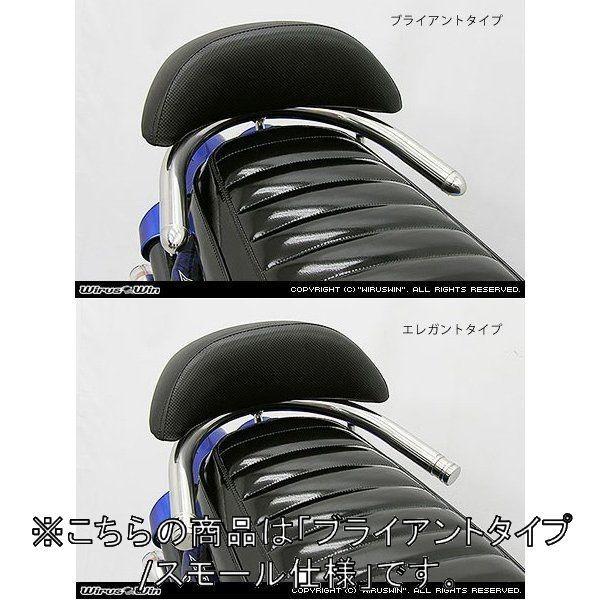 WirusWin ウイルズウィン バックレスト付き 32Φタンデムバー スモール / ブライアントタイプ BW’S125 BW’S125X YAMAHA ヤマハ 外装