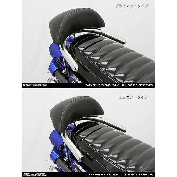 WirusWin ウイルズウィン バックレスト付き 32Φタンデムバー スモール / ブライアントタイプ BW’S125 BW’S125X YAMAHA ヤマハ 外装の画像