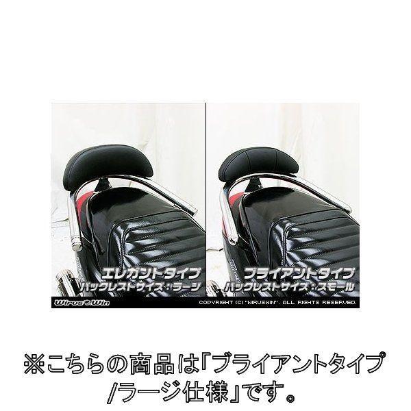 98％以上節約 WirusWin WirusWin:ウイルズウィン バックレスト付き 32Φ