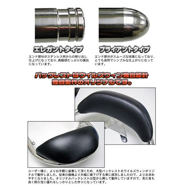 WirusWin ウイルズウィン バックレスト付き 32Φタンデムバー スモール / ブライアントタイプ フィーノ YAMAHA ヤマハ グラブバー・タンデムバー・シーシーバーの画像