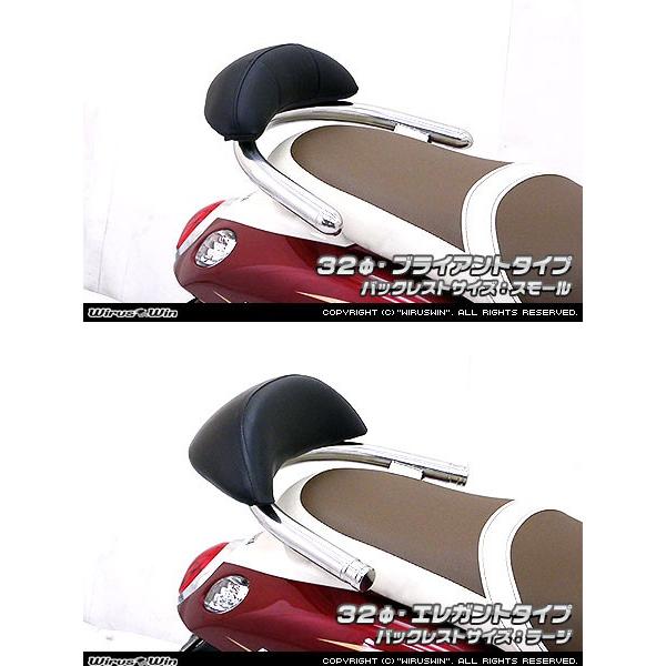 WirusWin ウイルズウィン バックレスト付き 32Φタンデムバー エレガントタイプ / ラージ フィーノ YAMAHA ヤマハ グラブバー・タンデムバー・シーシーバーの画像
