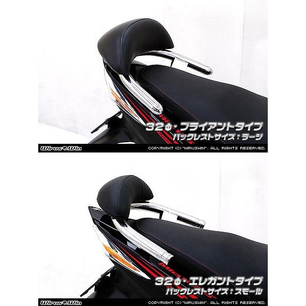 WirusWin ウイルズウィン バックレスト付き 32Φタンデムバー ラージ / ブライアントタイプ ミオ125 ミオ125GP YAMAHA ヤマハ 外装の画像