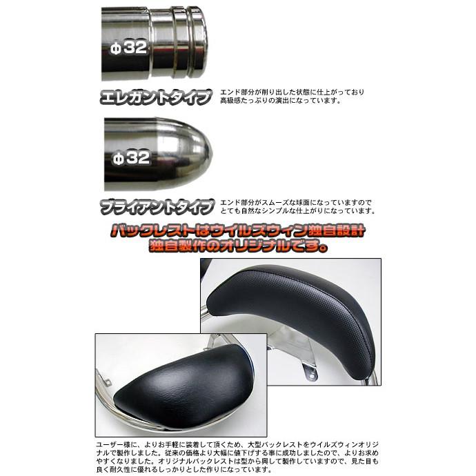 WirusWin ウイルズウィン バックレスト付き 32Φタンデムバー Lバージョン ラージ / ブライアントタイプ シグナスZ YAMAHA ヤマハ 外装の画像