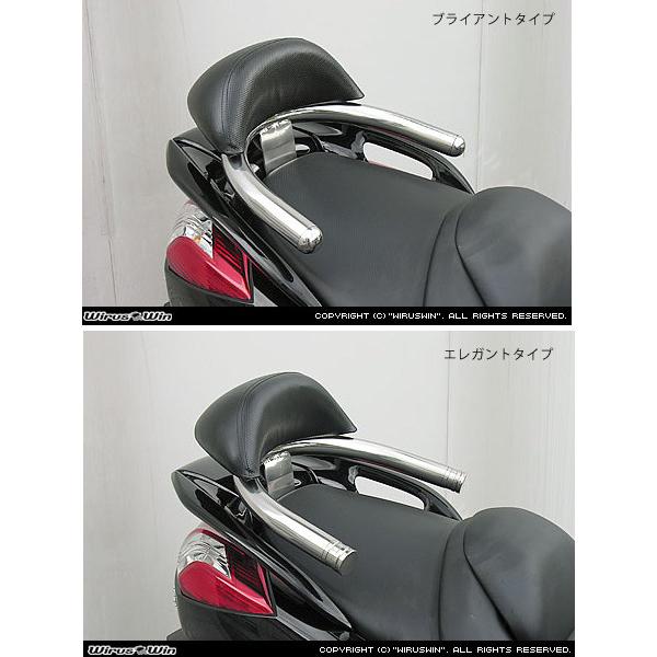 マジェスティ タンデムバー WirusWin BOX用ベース付タンデムバー BRY マジェスティS SMAX 1383-07