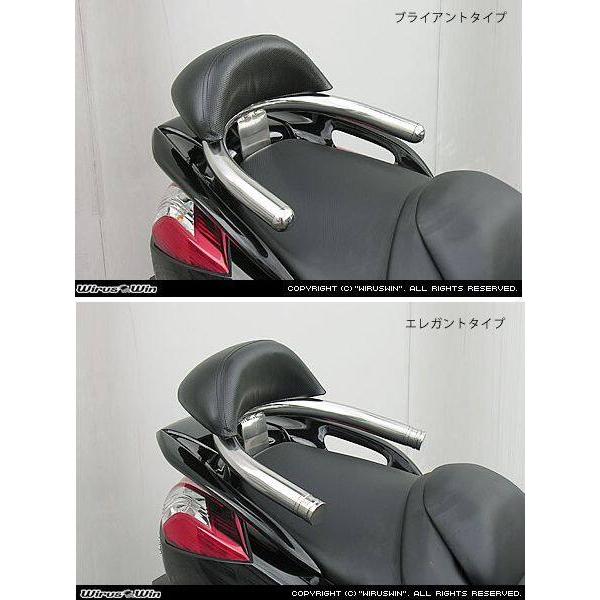WirusWin（ウイルズウィン） バックレスト付き 38Φタンデムバー