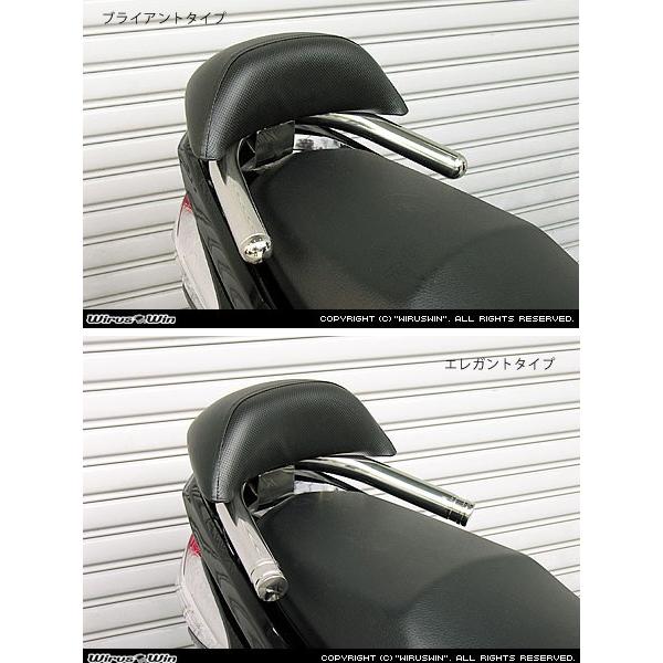 WirusWin ウイルズウィン バックレスト付き 38φタンデムバー Sバージョン スモール / ブライアントタイプ シグナスX YAMAHA ヤマハ 外装の画像