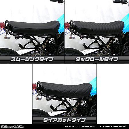 WirusWin ウイルズウィン フラットシート タックロールタイプ TW200 