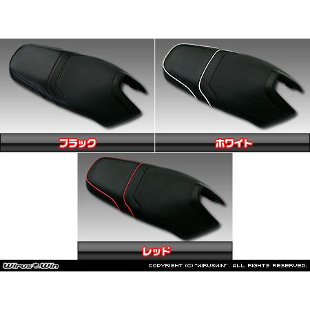 WirusWin（ウイルズウィン） ローダウンシート パイピングカラー