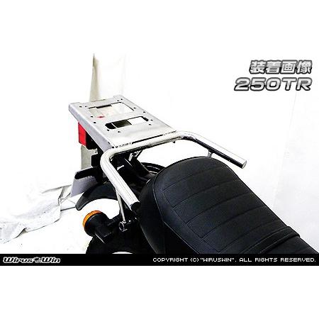 WirusWin（ウイルズウィン） リアボックス用ベースブラケット付き