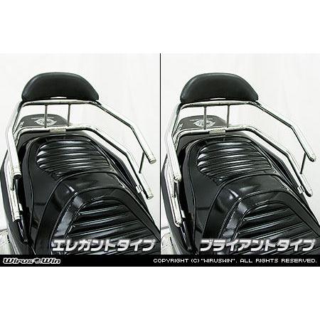 WirusWin（ウイルズウィン） バックホールドタンデムバー エンドタイプ