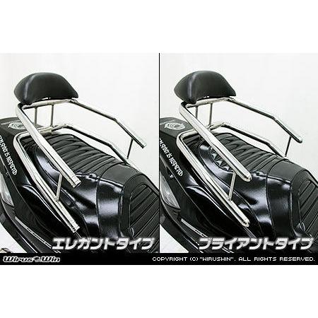 WirusWin（ウイルズウィン） バックホールドタンデムバー エンドタイプ