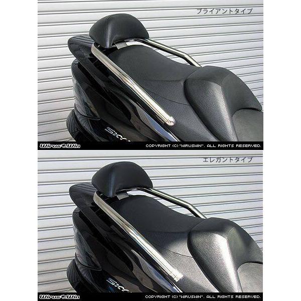 WirusWin（ウイルズウィン） バックレスト付き 32Φタンデムバー