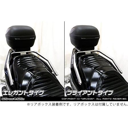 WirusWin（ウイルズウィン） リアボックス用ベースブラケット付き