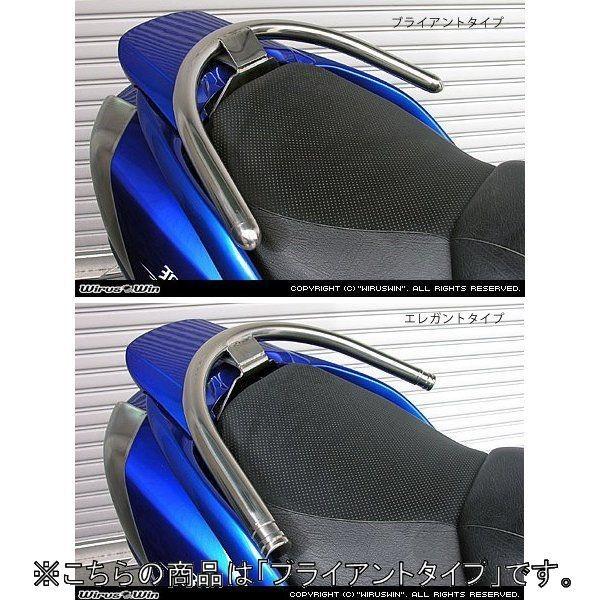 WirusWin ウイルズウィン 32Φタンデムバー ブライアントタイプ スカイウェイブ250 SUZUKI スズキ グラブバー・タンデムバー・シーシーバー 外装