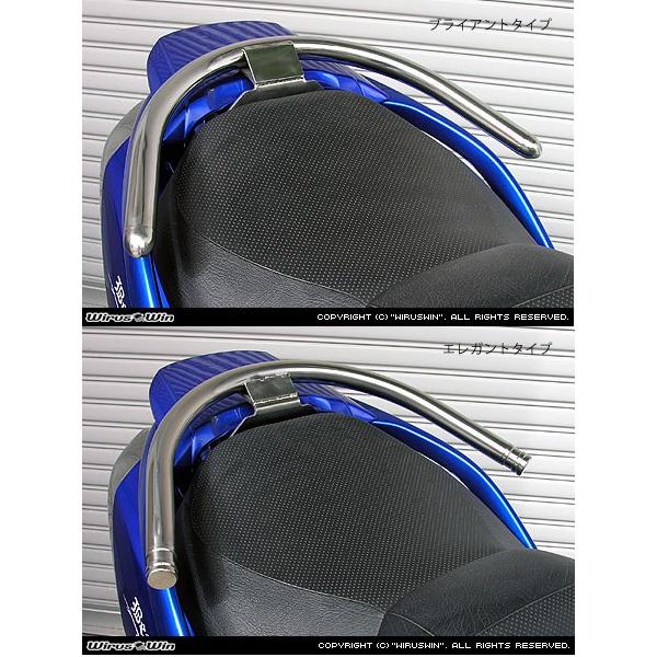 WirusWin ウイルズウィン 32Φタンデムバー ブライアントタイプ スカイウェイブ250 SUZUKI スズキ グラブバー・タンデムバー・シーシーバー 外装_1