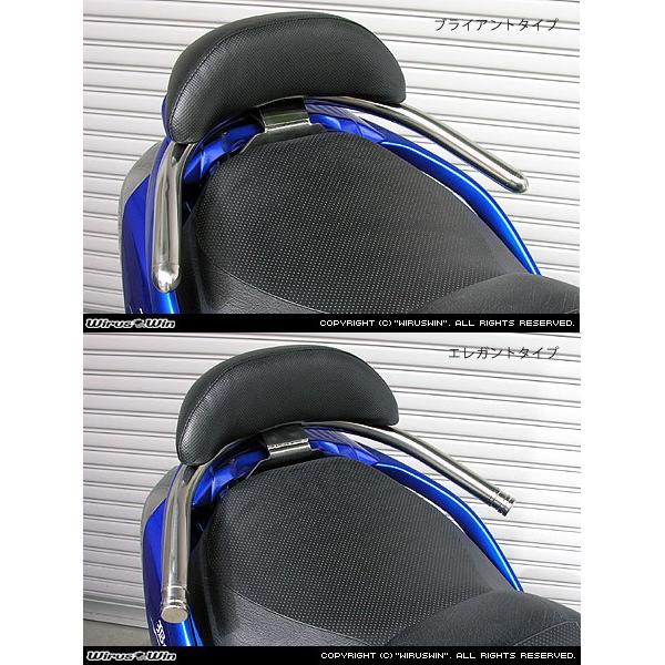 WirusWin ウイルズウィン バックレスト付き 32Φタンデムバー エレガントタイプ / ラージ スカイウェイブ250 SUZUKI スズキ 外装の画像