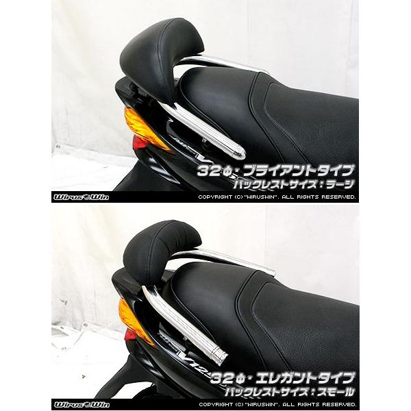 WirusWin ウイルズウィン バックレスト付き 32Φタンデムバー ラージ / エレガントタイプ アドレスV125S SUZUKI スズキ 外装の画像