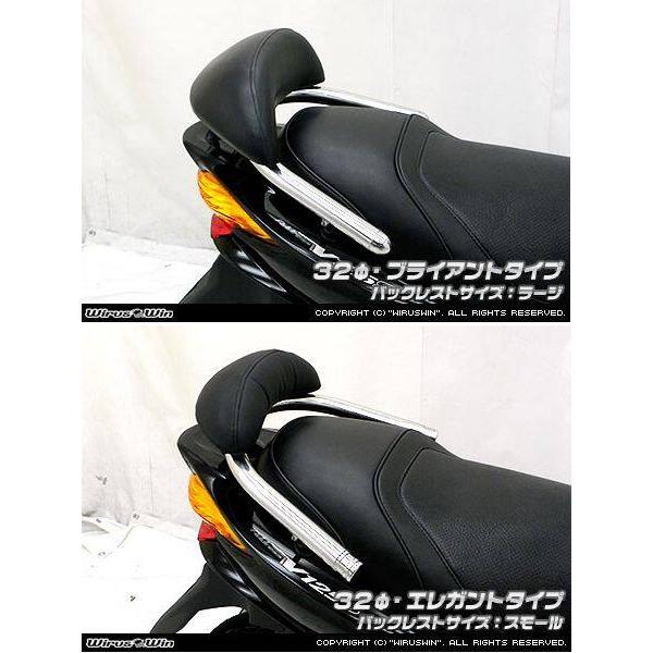 WirusWin（ウイルズウィン） バックレスト付き 32Φタンデムバー