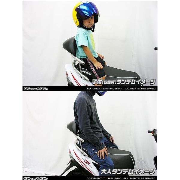 WirusWin（ウイルズウィン） バックホールドタンデムバー スモール