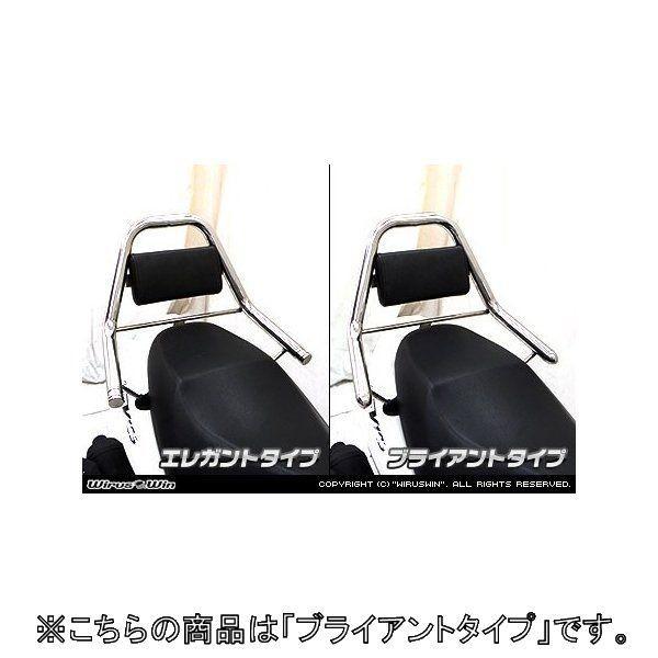 WirusWin ウイルズウィン サポートタンデムバー ブライアントタイプ アドレスV125S SUZUKI スズキ グラブバー・タンデムバー・シーシーバー 外装