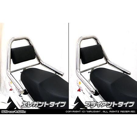WirusWin ウイルズウィン サポートタンデムバー ブライアントタイプ アドレスV125S SUZUKI スズキ グラブバー・タンデムバー・シーシーバー 外装