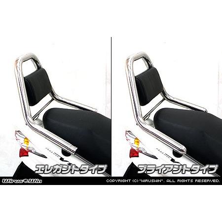 WirusWin ウイルズウィン サポートタンデムバー ブライアントタイプ アドレスV125S SUZUKI スズキ グラブバー・タンデムバー・シーシーバー 外装