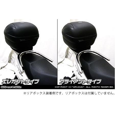 WirusWin（ウイルズウィン） リアボックス用ベースブラケット付き