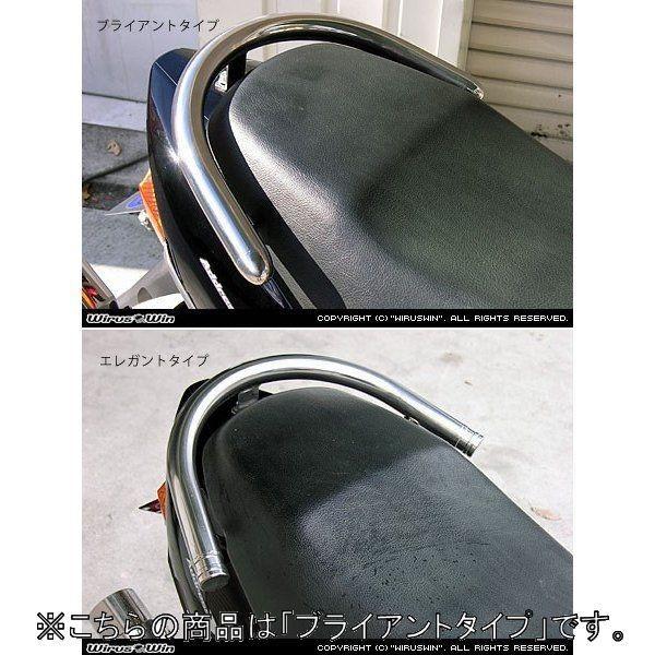 WirusWin ウイルズウィン 32Φタンデムバー ブライアントタイプ アドレスV125 SUZUKI スズキ グラブバー・タンデムバー・シーシーバー 外装