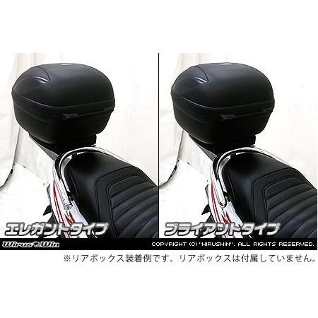 WirusWin ウイルズウィン リアボックス用ベースブラケット付きタンデムバー ブライアントタイプ アドレスV125 SUZUKI スズキ 外装