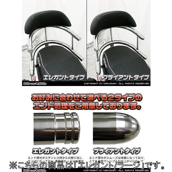 WirusWin ウイルズウィン バックホールドタンデムバー エレガント