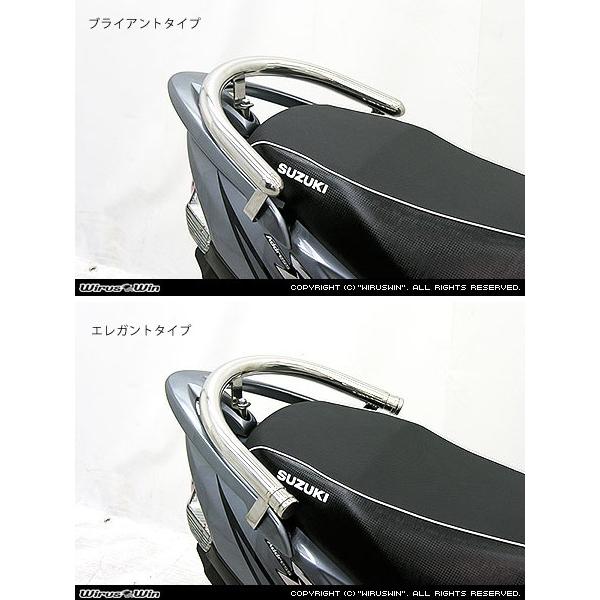 WirusWin ウイルズウィン リアスポイラー専用 32Φタンデムバー エレガントタイプ アドレスV125 SUZUKI スズキ グラブバー・タンデムバー・シーシーバー 外装_1