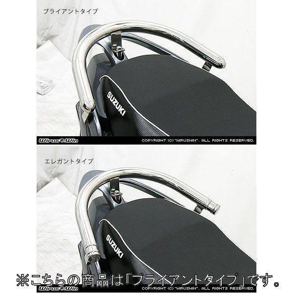 WirusWin ウイルズウィン リアスポイラー専用 32Φタンデムバー ブライアントタイプ アドレスV125 SUZUKI スズキ グラブバー・タンデムバー・シーシーバー 外装