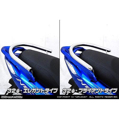 WirusWin ウイルズウィン 32Φタンデムバー ブライアントタイプ GSR125 NEX SUZUKI スズキ グラブバー・タンデムバー・シーシーバー 外装_1