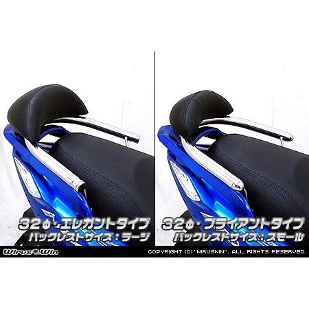 WirusWin ウイルズウィン バックレスト付き 32Φタンデムバー ラージ / エレガントタイプ GSR125 NEX SUZUKI スズキ グラブバー・タンデムバー・シーシーバーの画像