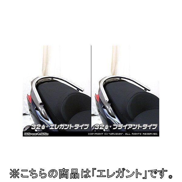 WirusWin ウイルズウィン 32Φタンデムバー エレガントタイプ Downtown 125i KYMCO キムコ グラブバー・タンデムバー・シーシーバー 外装