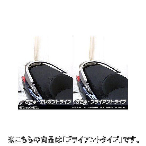 WirusWin ウイルズウィン 32Φタンデムバー ブライアントタイプ Downtown 125i KYMCO キムコ グラブバー・タンデムバー・シーシーバー 外装