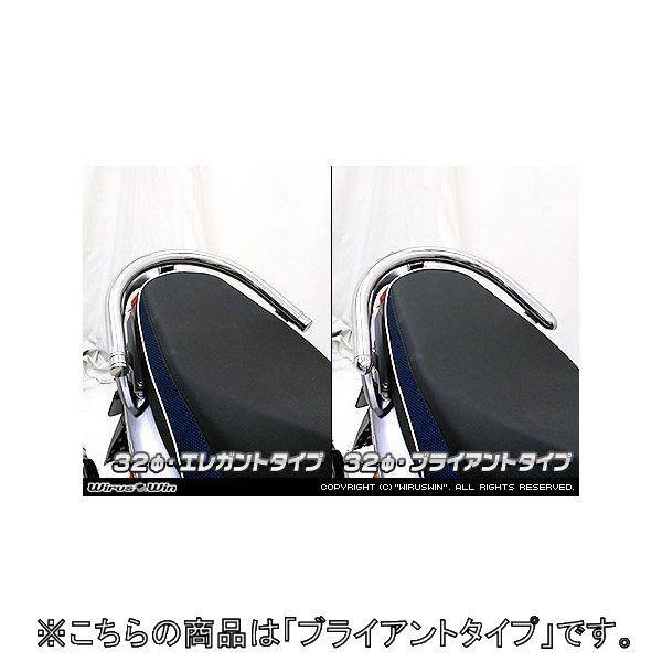 WirusWin ウイルズウィン 32Φタンデムバー ブライアントタイプ VJR125i KYMCO キムコ グラブバー・タンデムバー・シーシーバー 外装
